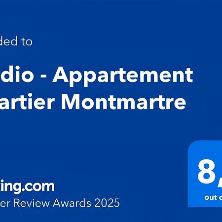 Studio - Appartement Quartier Montmartre Free Netflix パリ エクステリア 写真
